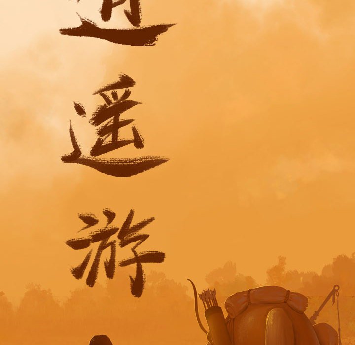 第51話 - 第33张