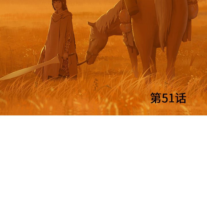 第51話 - 第34张