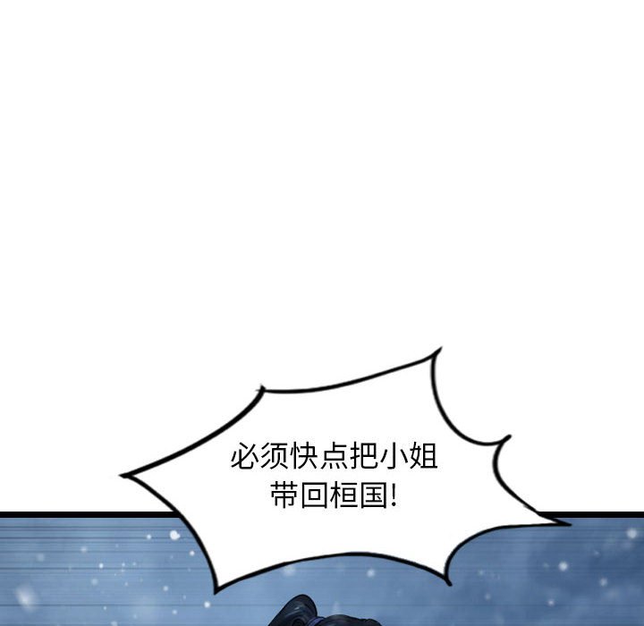 第51話 - 第35张