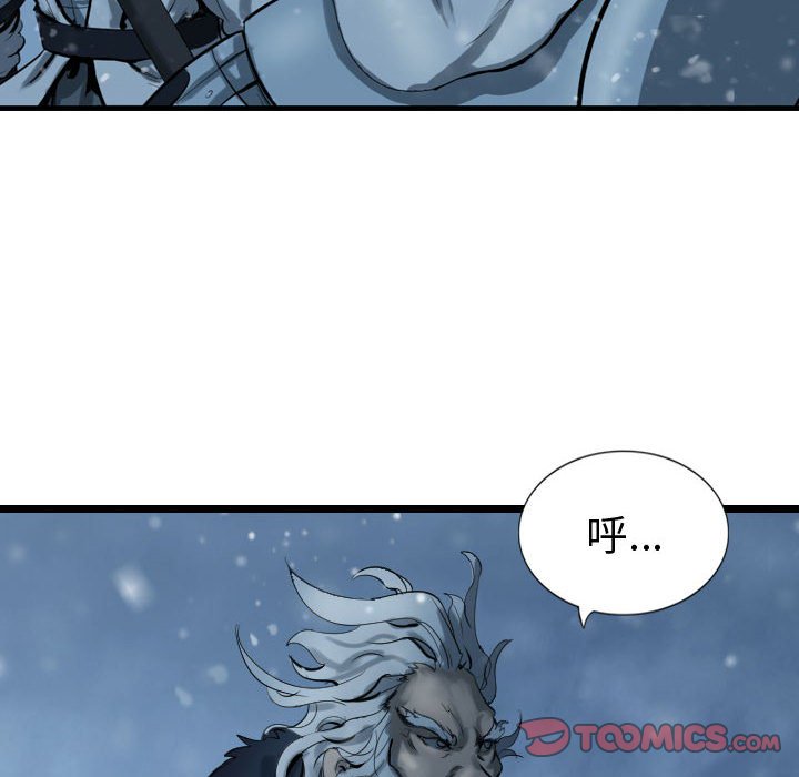 第51話 - 第41张