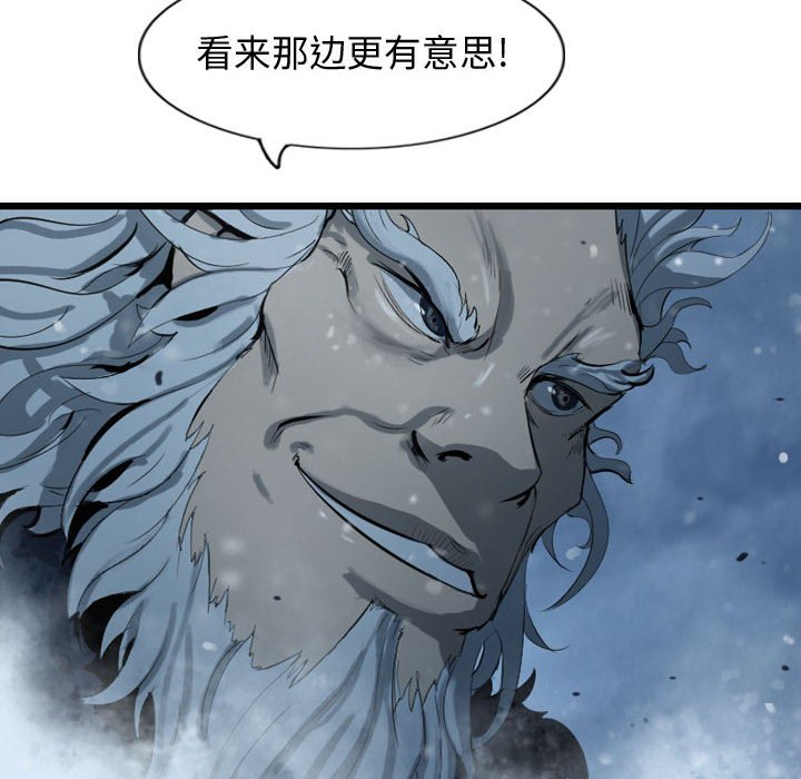 第51話 - 第43张