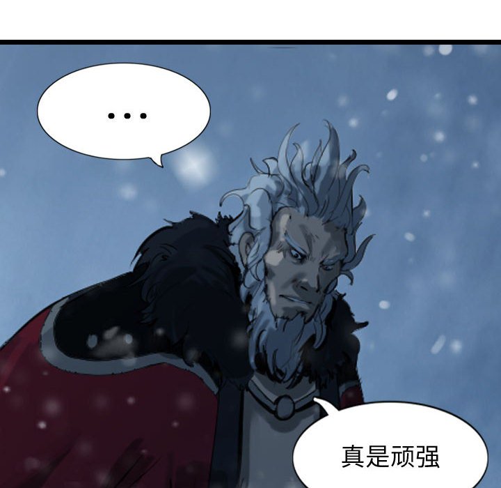 第51話 - 第47张