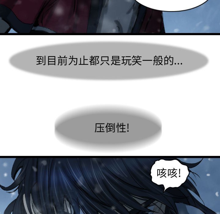 第51話 - 第48张