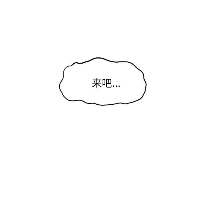 第51話 - 第50张