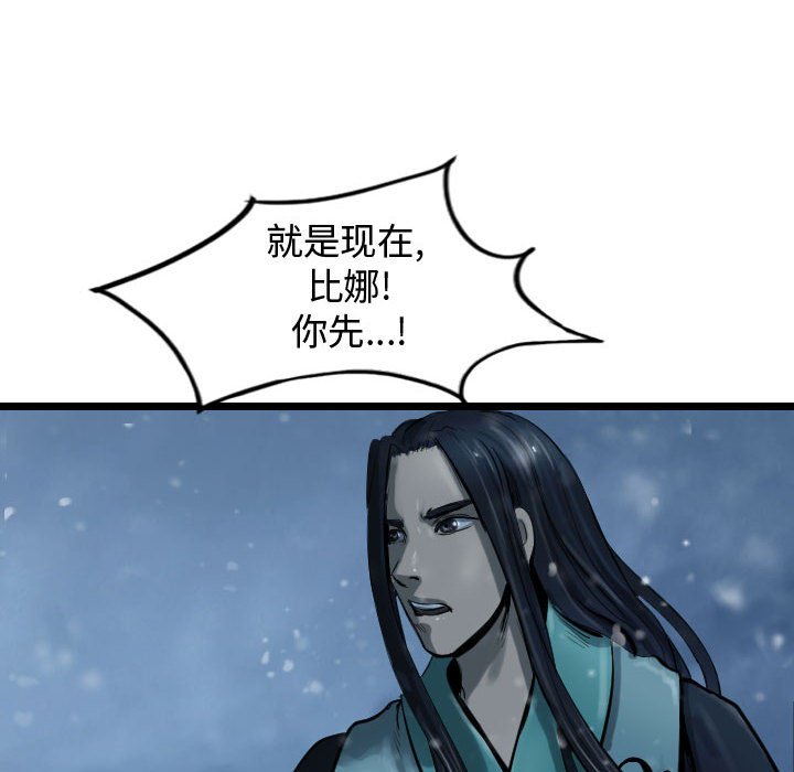 第51話 - 第51张