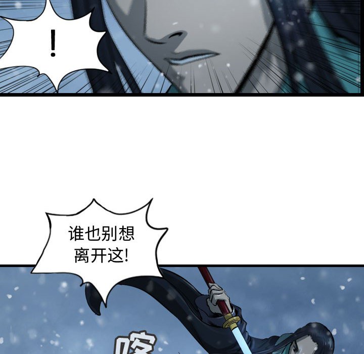 第51話 - 第53张