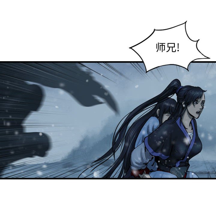 第51話 - 第55张