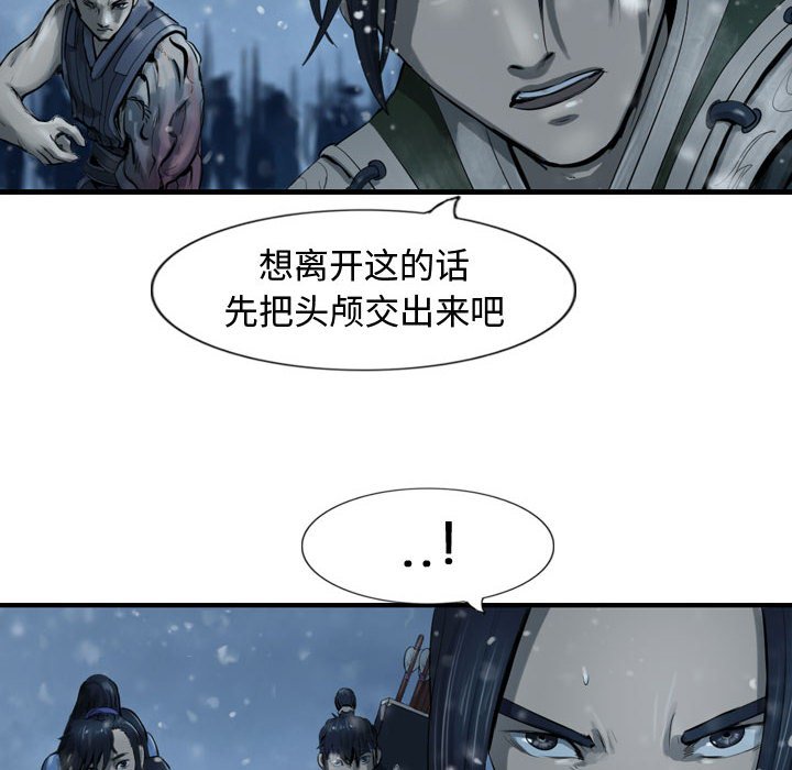 第51話 - 第61张