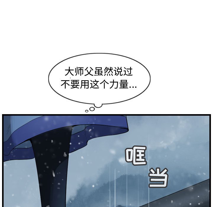 第51話 - 第66张