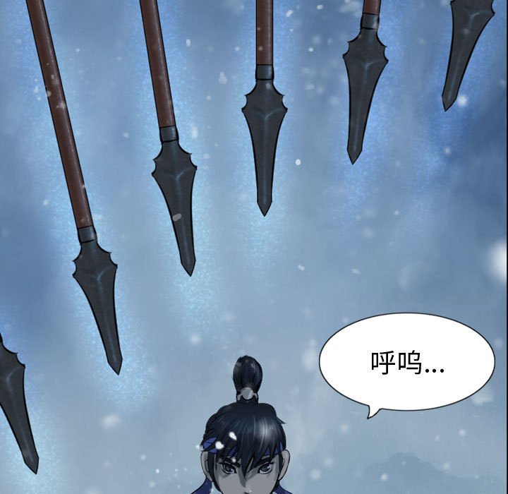 第51話 - 第76张
