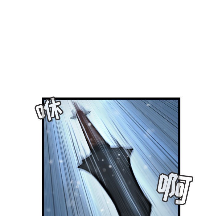 第51話 - 第80张