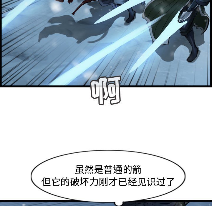 第51話 - 第82张