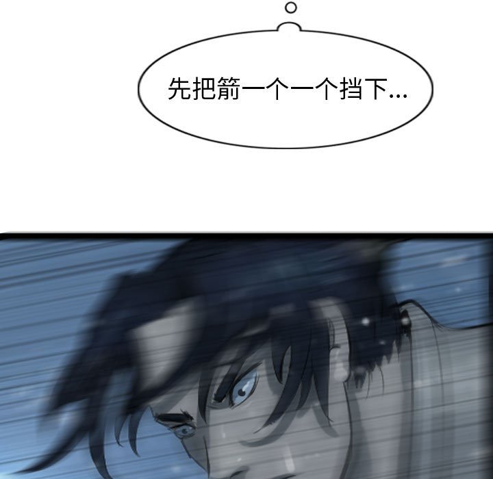 第51話 - 第84张