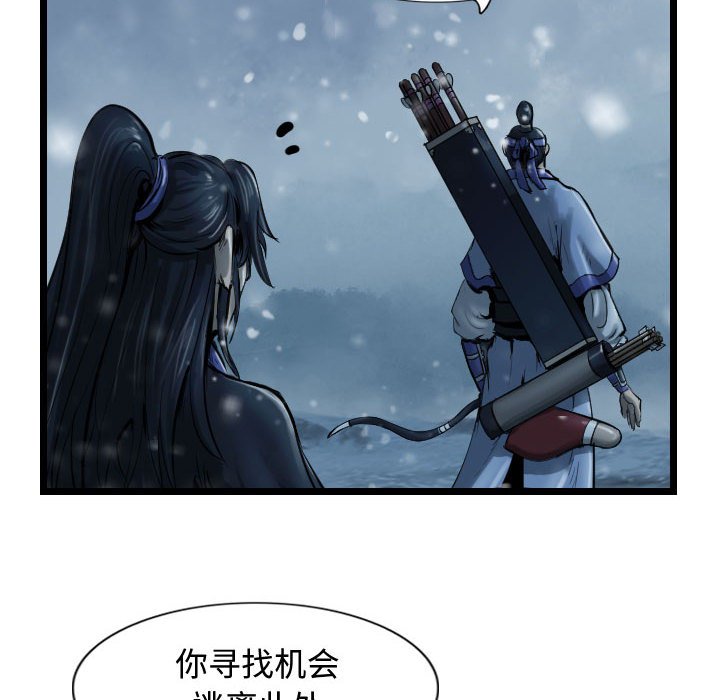 第51話 - 第9张