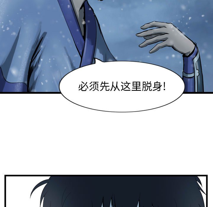 第51話 - 第92张