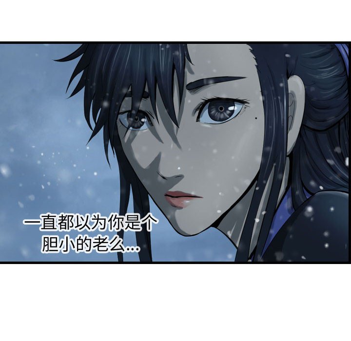 第51話 - 第95张