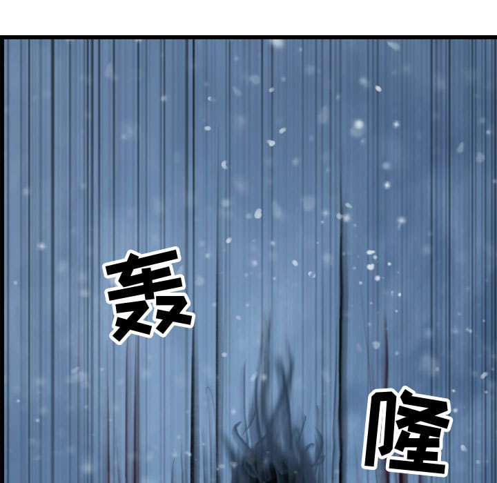 第51話 - 第96张