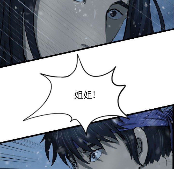 第51話 - 第99张