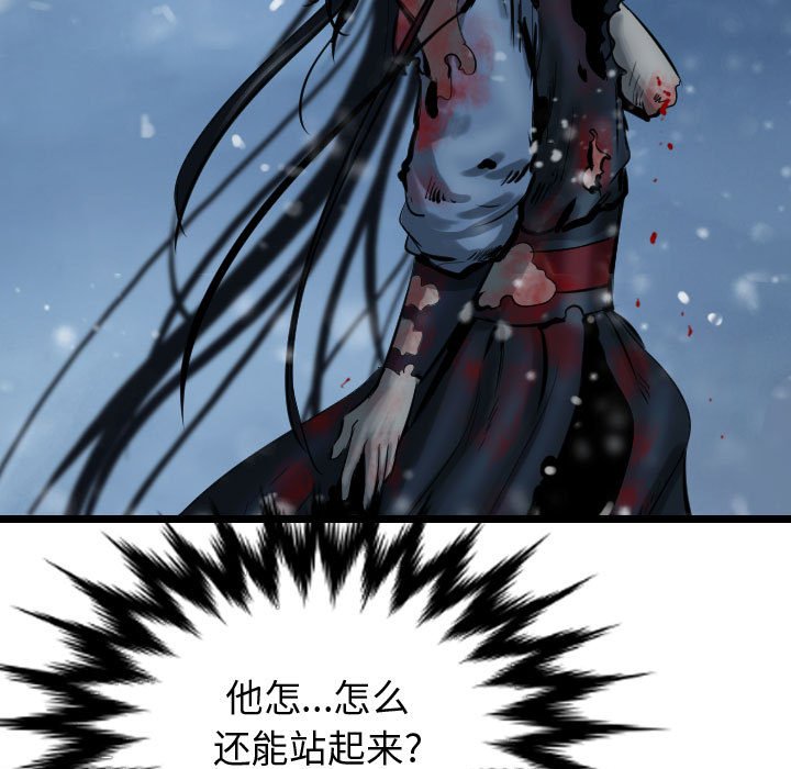 第52話 - 第106张
