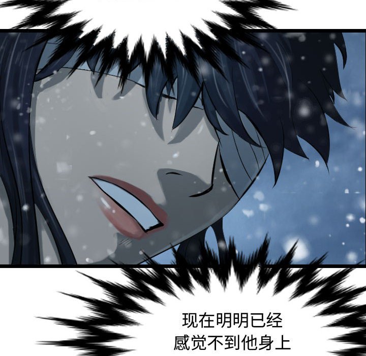 第52話 - 第107张