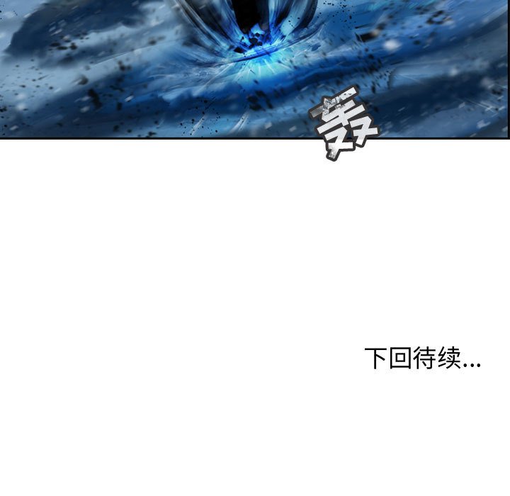 第52話 - 第124张