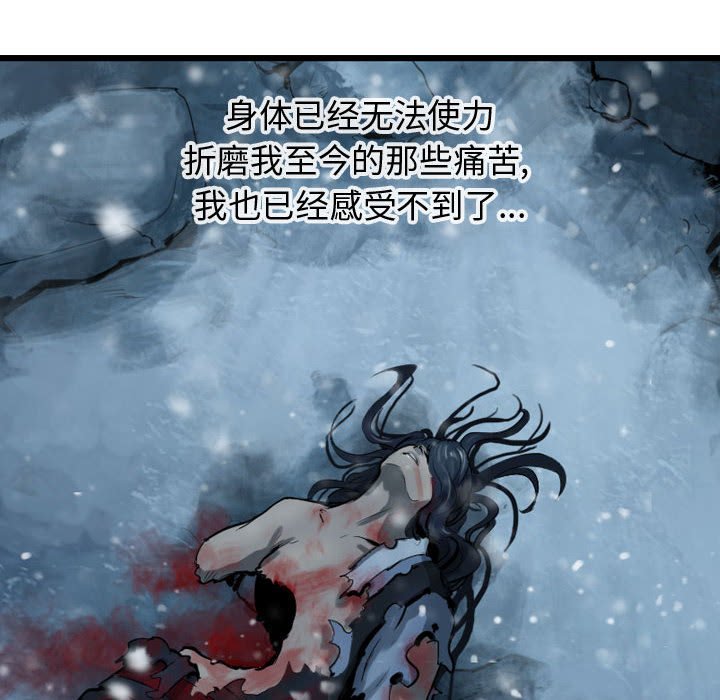 第52話 - 第15张