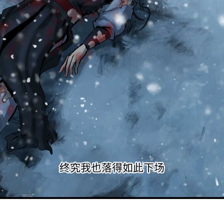 第52話 - 第16张