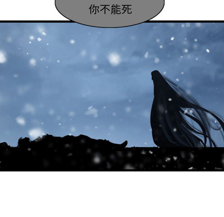 第52話 - 第21张