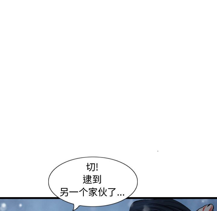 第52話 - 第26张