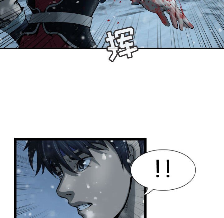 第52話 - 第33张