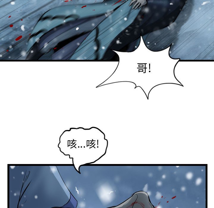第52話 - 第36张