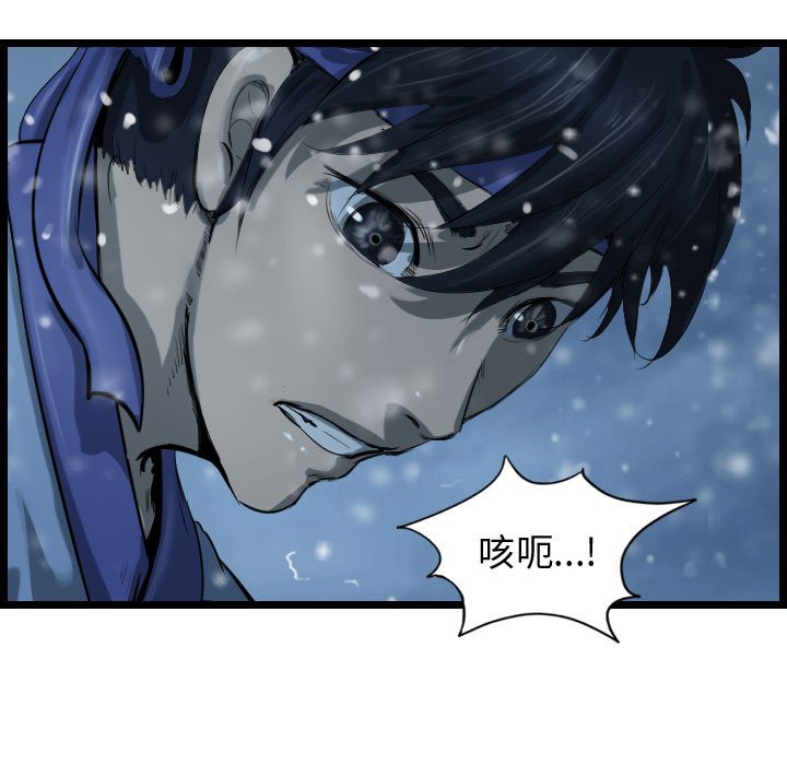 第52話 - 第38张