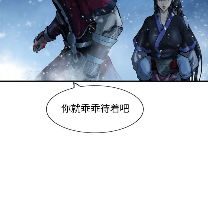 第52話 - 第42张