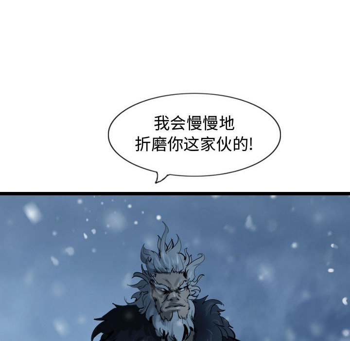 第52話 - 第47张
