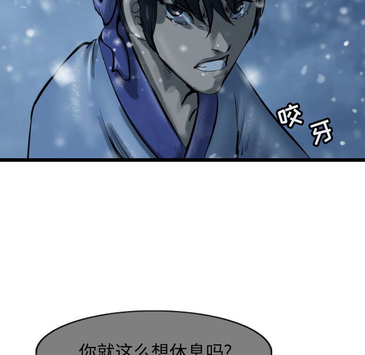 第52話 - 第50张