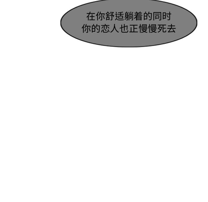 第52話 - 第52张