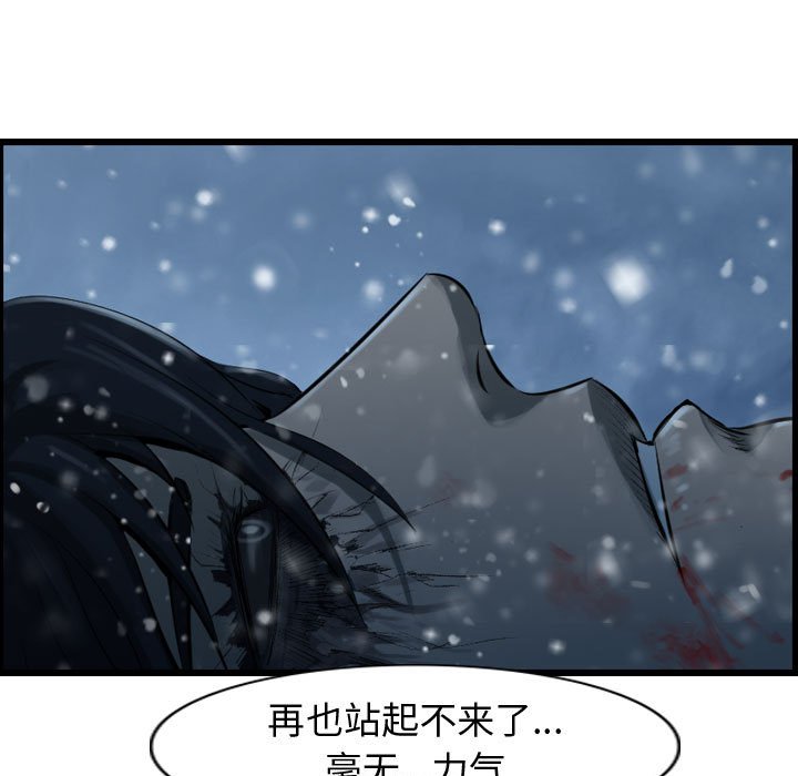 第52話 - 第54张
