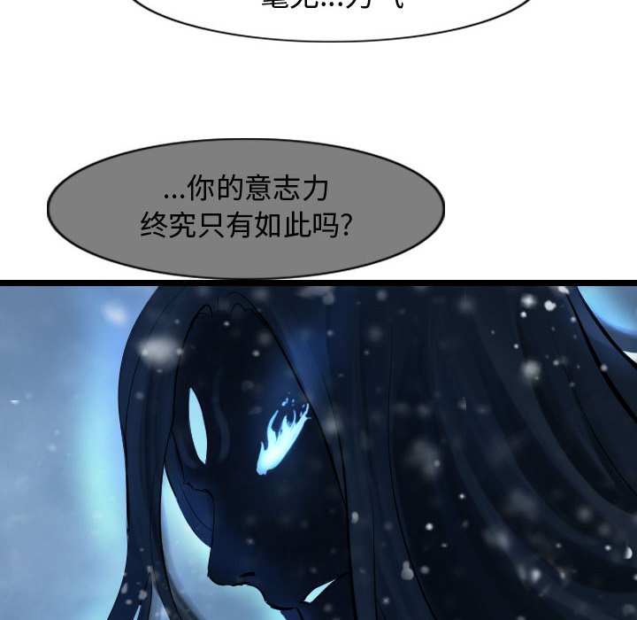 第52話 - 第55张