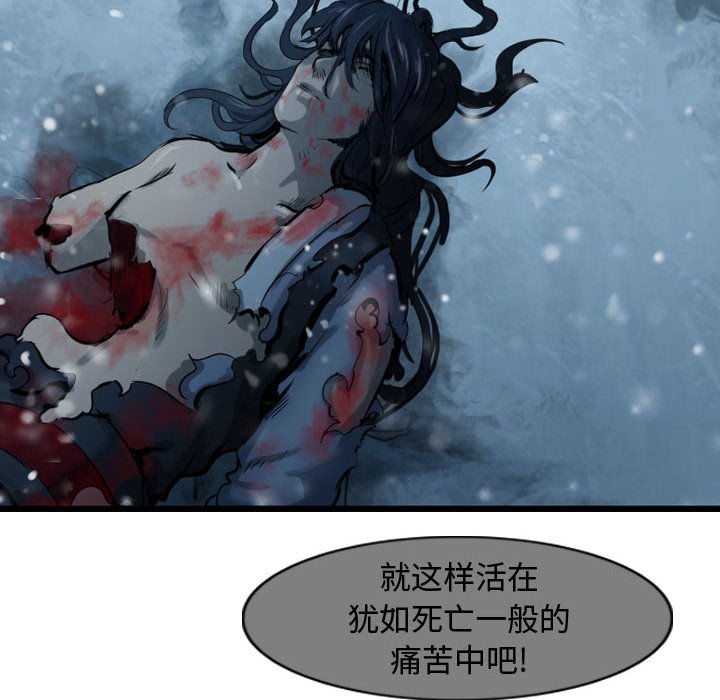 第52話 - 第57张