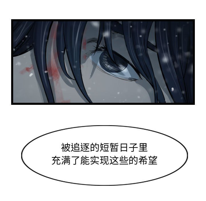 第52話 - 第60张