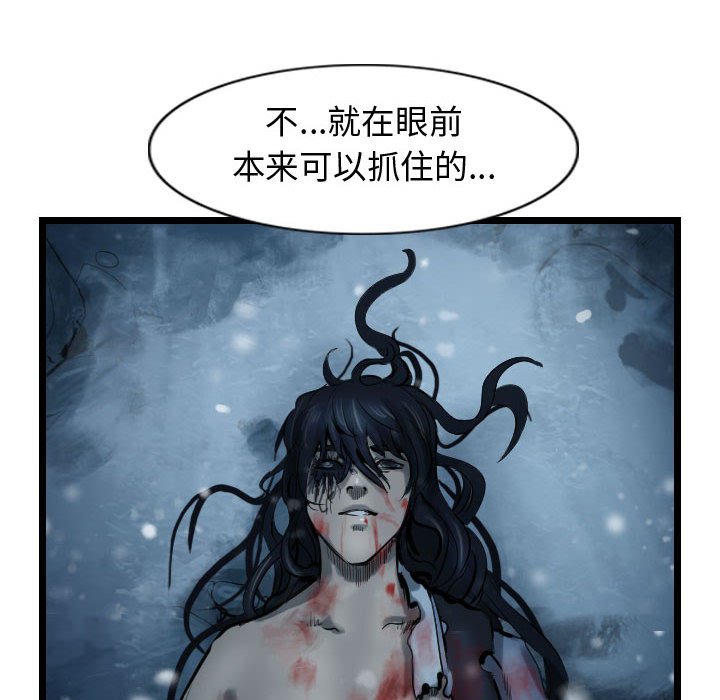 第52話 - 第61张