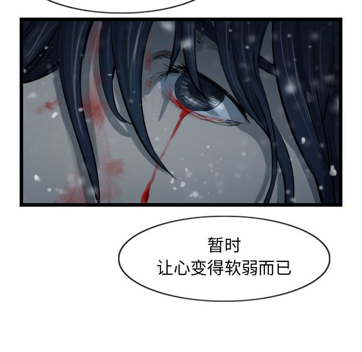 第52話 - 第63张