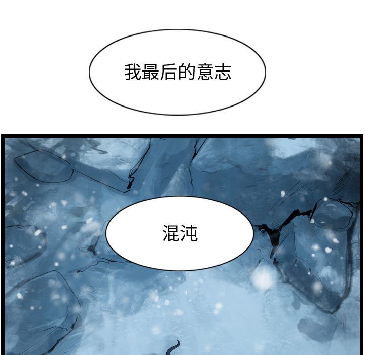 第52話 - 第64张