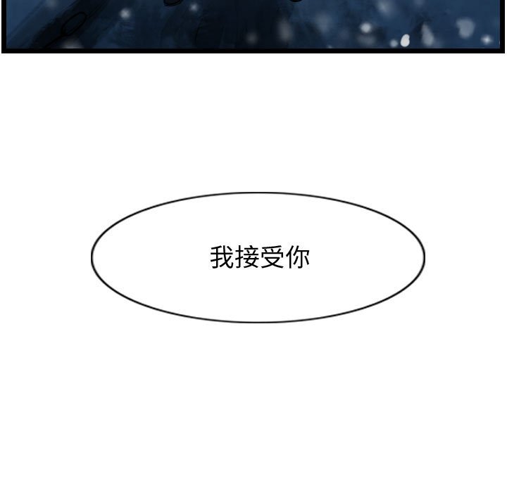 第52話 - 第66张