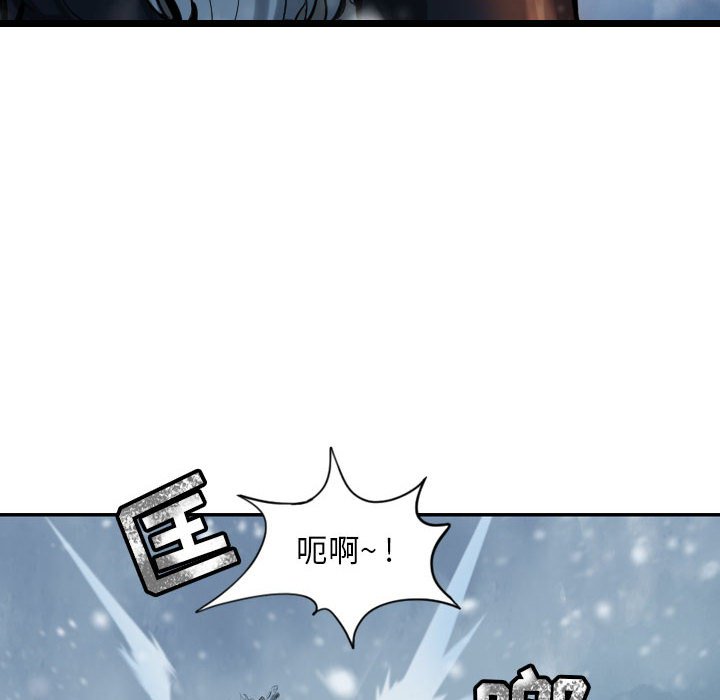 第52話 - 第79张