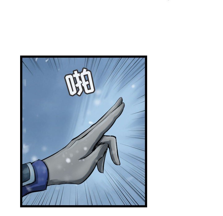 第52話 - 第83张