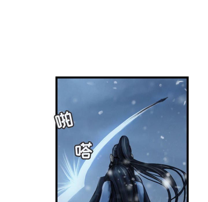 第52話 - 第84张