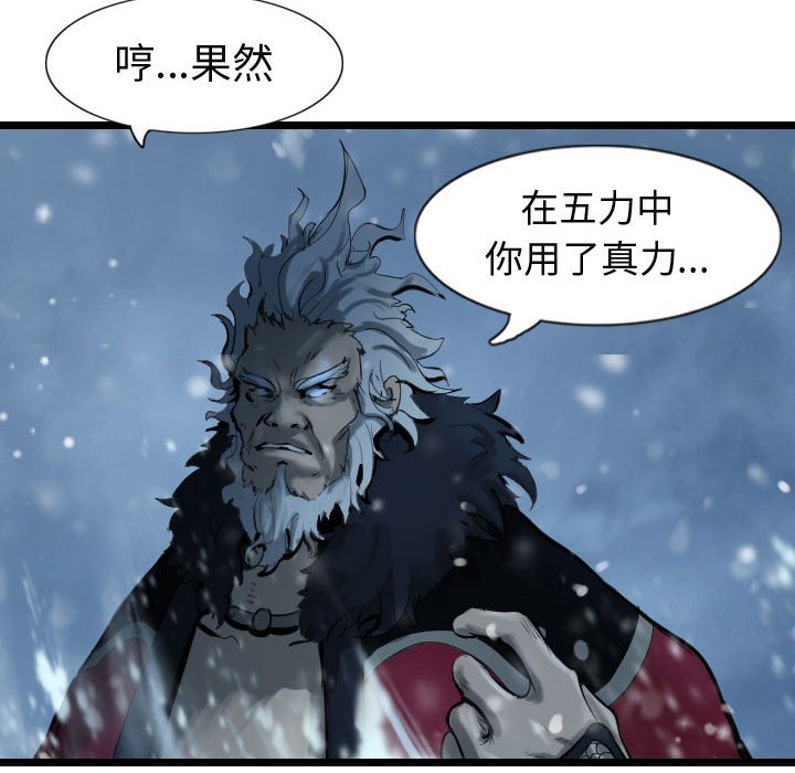 第52話 - 第87张