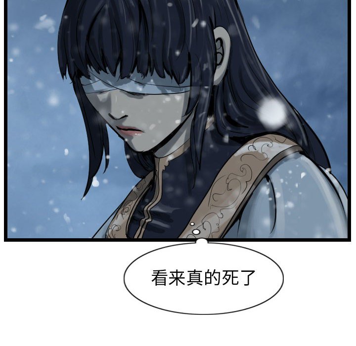 第52話 - 第93张