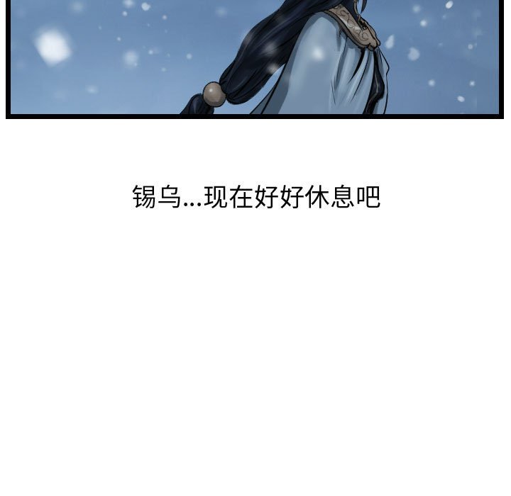 第52話 - 第96张